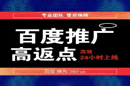 案例剖析：百度竞价开户助力企业品牌宣传